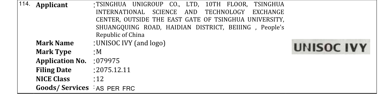 Original bulletin entry for UNISOC IVY (and logo)