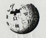 PUZZLE GLOBE DESIGN (and logo) trademark logo