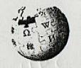 PUZZLE GLOBE DESIGN (and logo) trademark logo