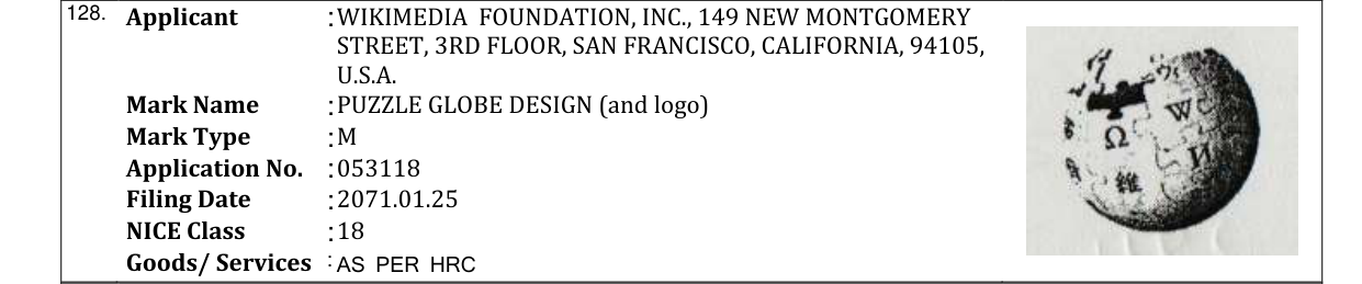 Original bulletin entry for PUZZLE GLOBE DESIGN (and logo)