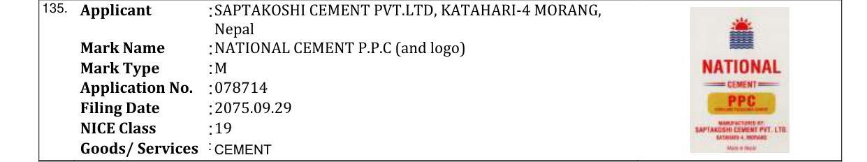 Original bulletin entry for NATIONAL CEMENT P.P.C (and logo)