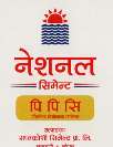 NATIONAL CEMENT P.P.C (and logo) trademark logo