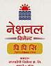 NATIONAL CEMENT P.P.C (and logo) trademark logo