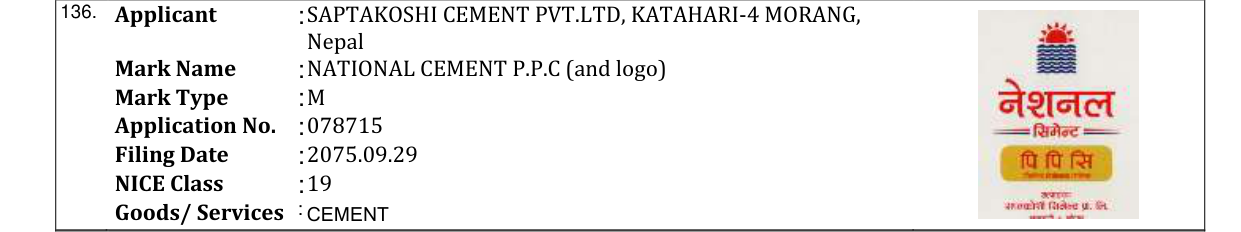 Original bulletin entry for NATIONAL CEMENT P.P.C (and logo)