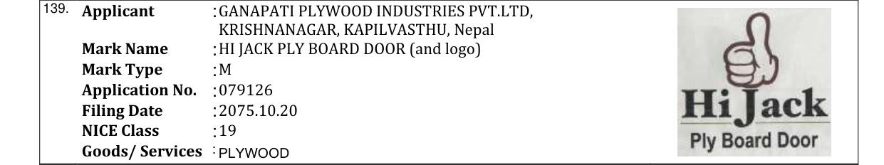 Original bulletin entry for HI JACK PLY BOARD DOOR (and logo)