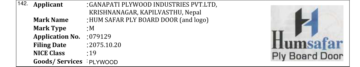 Original bulletin entry for HUM SAFAR PLY BOARD DOOR (and logo)