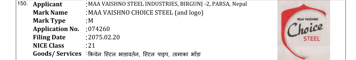 Original bulletin entry for MAA VAISHNO CHOICE STEEL (and logo)