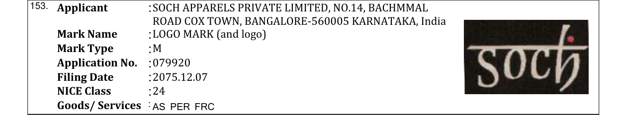 Original bulletin entry for LOGO MARK (and logo)