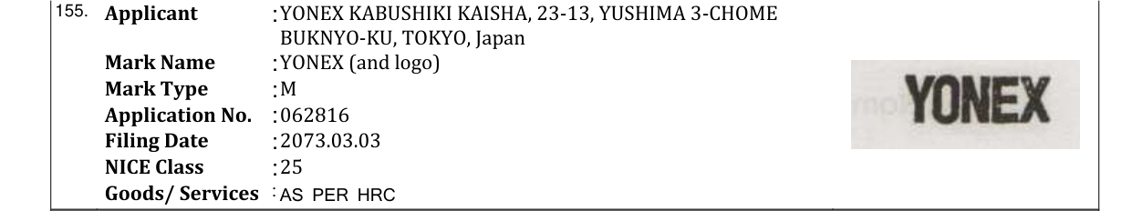 Original bulletin entry for YONEX (and logo)
