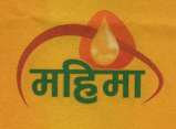 MAHIMA (and logo) trademark logo