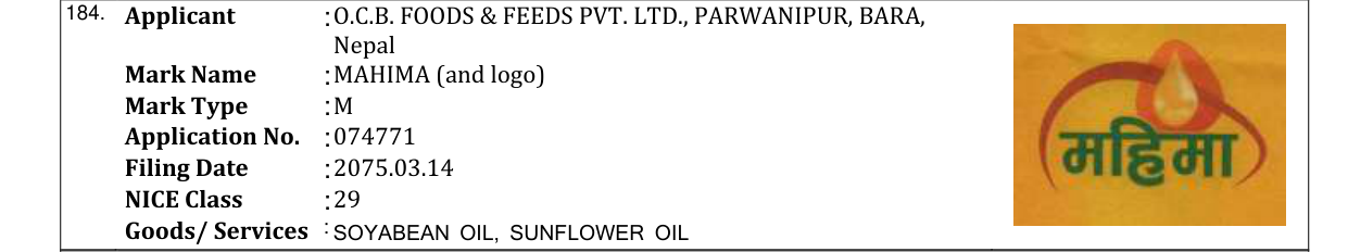 Original bulletin entry for MAHIMA (and logo)