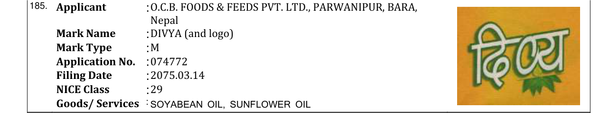 Original bulletin entry for DIVYA (and logo)