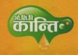 O.C.B. KANTI (and logo) trademark logo