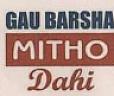GAU BARSHA (and logo) trademark logo