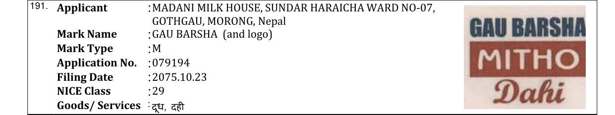 Original bulletin entry for GAU BARSHA (and logo)