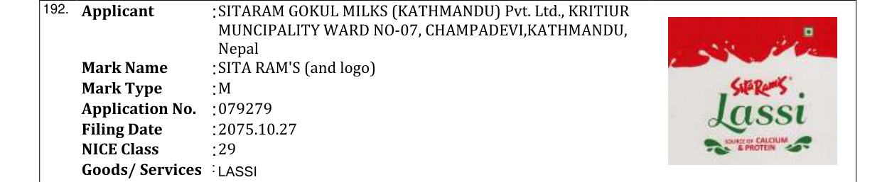 Original bulletin entry for SITA RAM'S (and logo)
