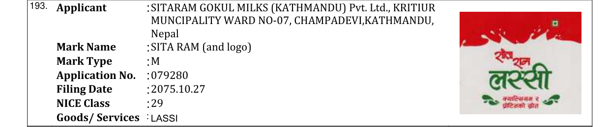 Original bulletin entry for SITA RAM (and logo)