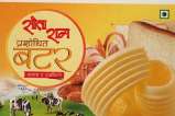SITA RAM (and logo) trademark logo