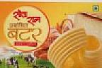 SITA RAM (and logo) trademark logo