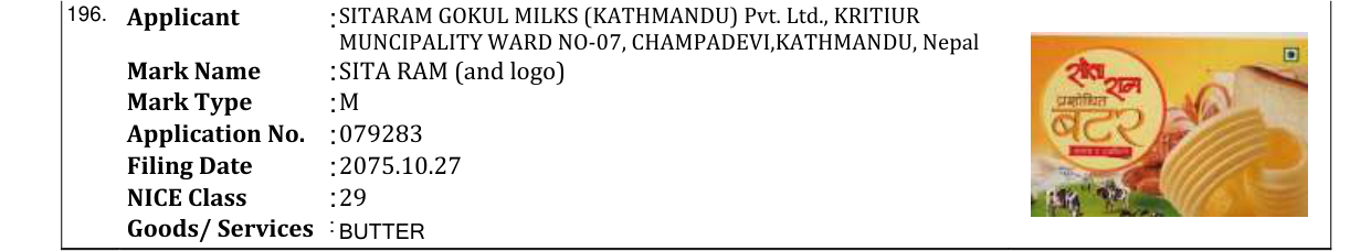 Original bulletin entry for SITA RAM (and logo)