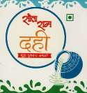 SITA RAM (and logo) trademark logo