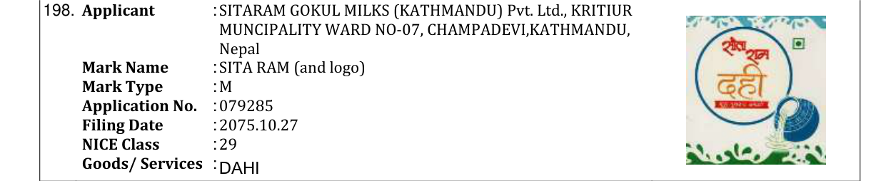 Original bulletin entry for SITA RAM (and logo)