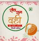 SITA RAM (and logo) trademark logo