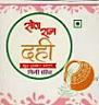 SITA RAM (and logo) trademark logo