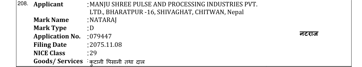 Original bulletin entry for NATARAJ