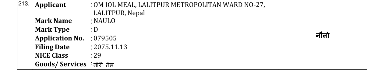 Original bulletin entry for NAULO