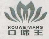 KOUWEIWANG & DEVICE (and logo) trademark logo