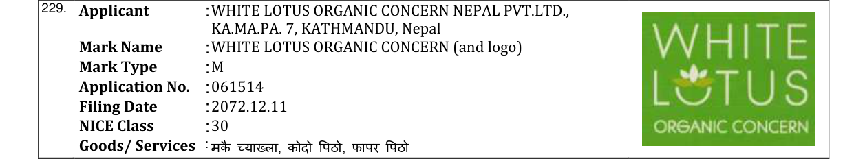 Original bulletin entry for WHITE LOTUS ORGANIC CONCERN (and logo)