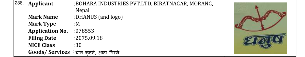 Original bulletin entry for DHANUS (and logo)