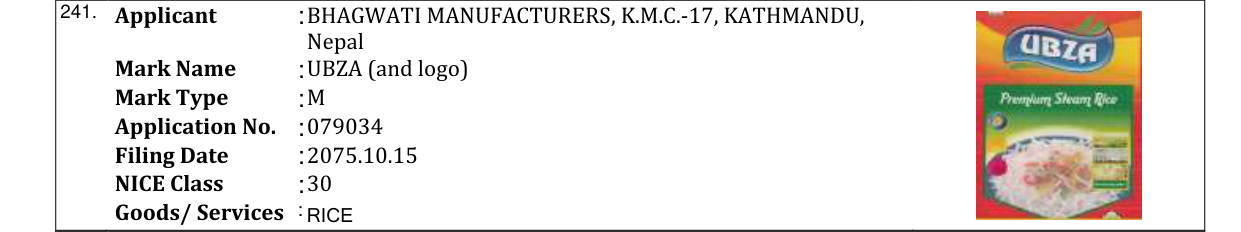 Original bulletin entry for UBZA (and logo)