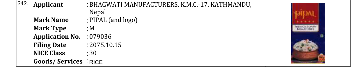 Original bulletin entry for PIPAL (and logo)
