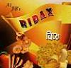RIDAX (and logo) trademark logo