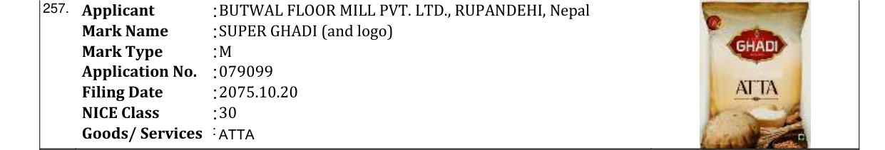 Original bulletin entry for SUPER GHADI (and logo)