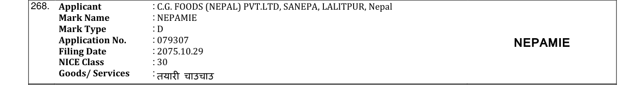 Original bulletin entry for NEPAMIE