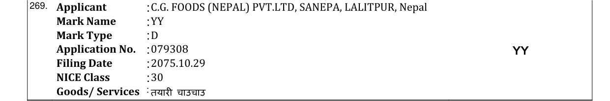 Original bulletin entry for YY