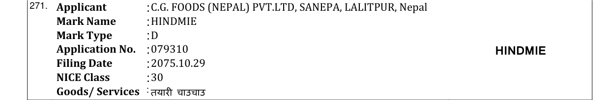 Original bulletin entry for HINDMIE