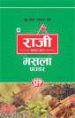 RAAJI (and logo) trademark logo
