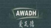 AWADH AND CHINESE CHARACTER AND DEVICE (and logo) trademark logo