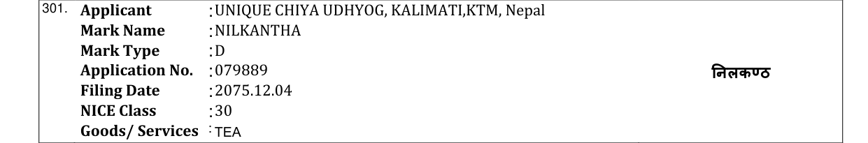 Original bulletin entry for NILKANTHA