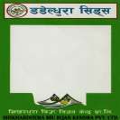 DADELDHURA SEEDS (and logo) trademark logo