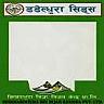 DADELDHURA SEEDS (and logo) trademark logo