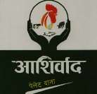 AASHIRBAD PLETE DANA (and logo) trademark logo