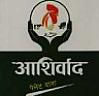 AASHIRBAD PLETE DANA (and logo) trademark logo
