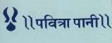 PABITRA PANI (and logo) trademark logo