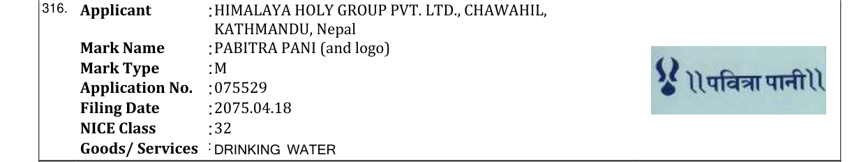 Original bulletin entry for PABITRA PANI (and logo)