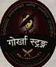 GORKHA STRONG (and logo) trademark logo